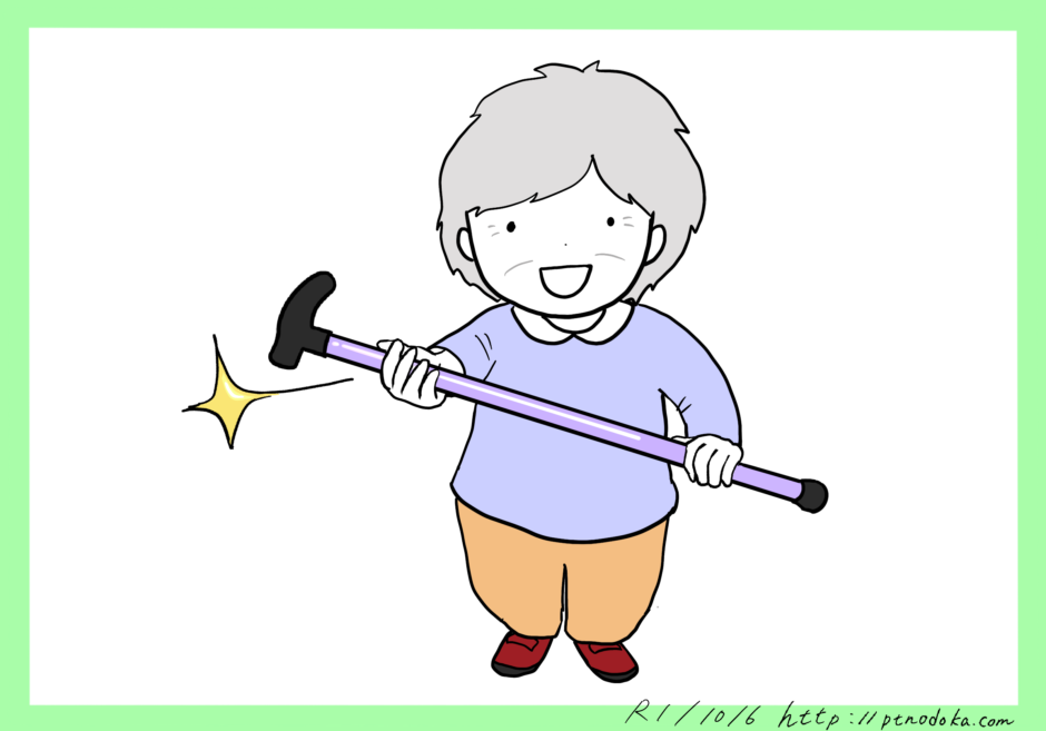杖を持つ高齢者のイラスト