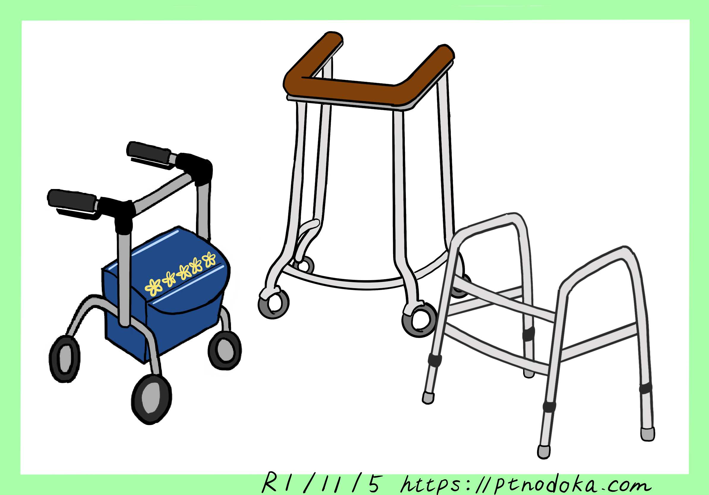 福祉用具 歩行器 どんな種類があるの のどかの介護応援サイト