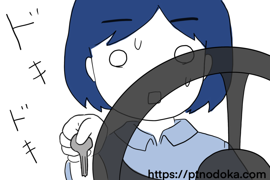 レンタカーに初乗車する女のイラスト