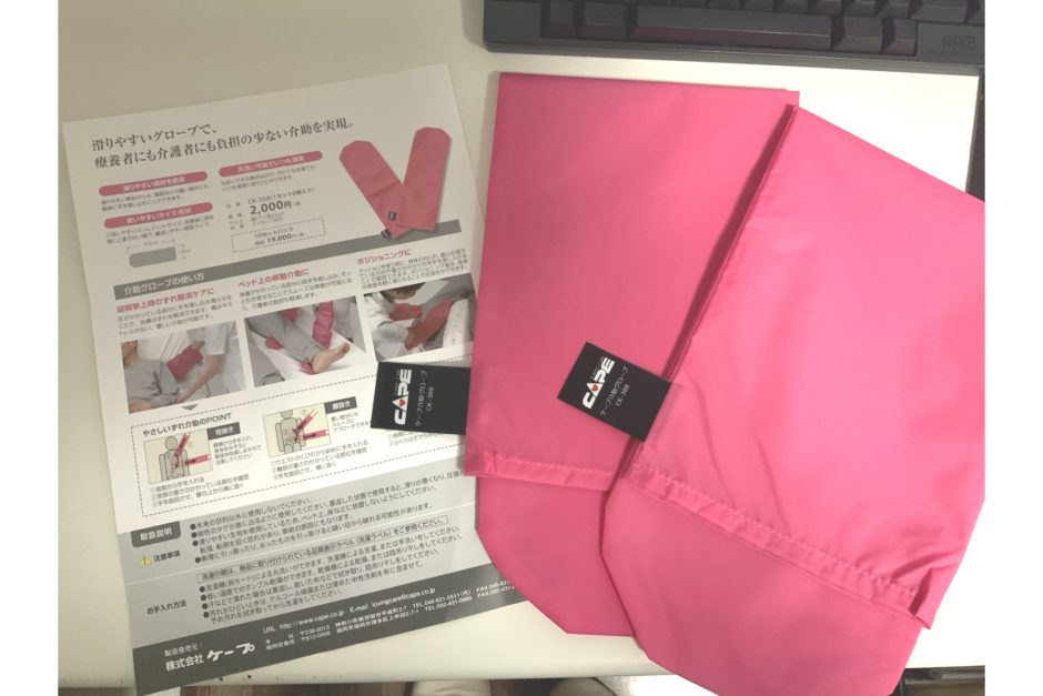 介助方法:背抜きのやり方「ベッドでモゾモゾ出来ない方に」 | のどかの医療と介護の資料館