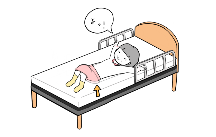 ベッド上で寝ている時の位置を変える、寝返り、起き上がり時の介助方法のイラスト
