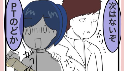 リハビリ系 の記事一覧 のどかの介護応援サイト